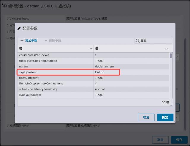debian disable vga debian disable vga