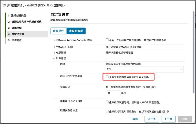 disable uefi security disable uefi security