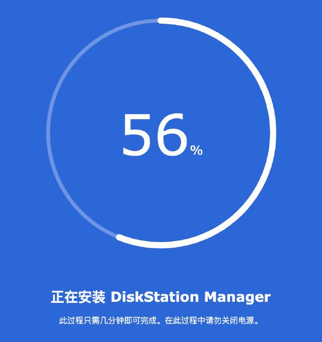 install ds install ds