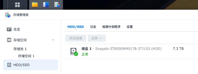 ds check storage ds check storage