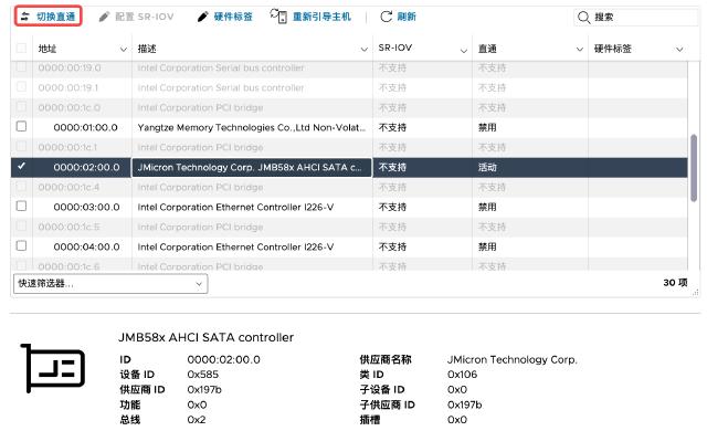 toggle passthrough toggle passthrough