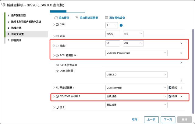 remove disk scsi and cd/dvd remove disk scsi and cd/dvd