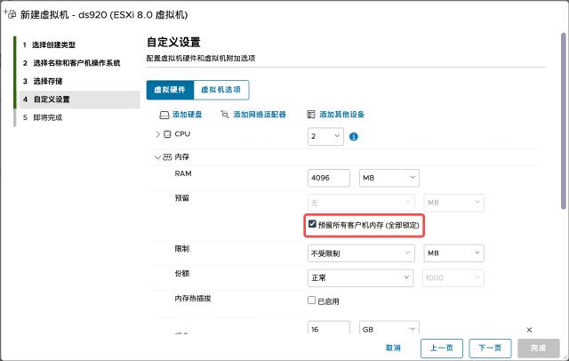vm cpu mem vm cpu mem